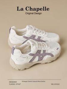 La Chapelle | New Breathable Casual Trainers