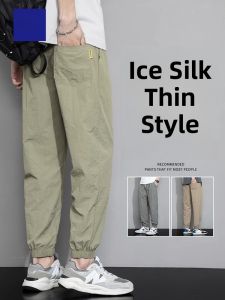 ROMON | Romon Ice Silk Mens Summer Thin Quick Dry Loose Cuffed Casual Long Pants Elastic Sporty Youthful Style Non-Ironed Black Grey White