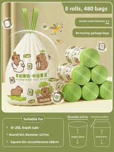 MONLEYTA | Extra Thick Drawstring Trash Bags Kitchen Special Plastic Handheld Bathroom Thickened Home Cleaning Bags Tear Resistant 100pcs