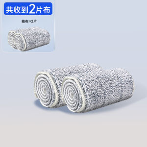 Bàn Lau Nhà Phẳng Bao Jia Jie Bàn Lau Nhà Bằng Vải Dùng Một Lần Bàn Lau Nhà Dùng Hai Mặt Bàn Lau Nhà Bằng Sắt Bàn Lau Nhà Dùng Bằng Tay