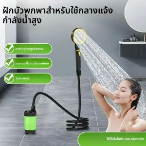 แบตเตอรี่ยาวนาน Dual Mode ฝักบัวไฟฟ้า 6000mAh 7800mAh 9000mAh แบบพกพากลางแจ้งมือถือหัวฝักบัวพร้อมจอแสดงผล LCD เต็มรูปแบบ