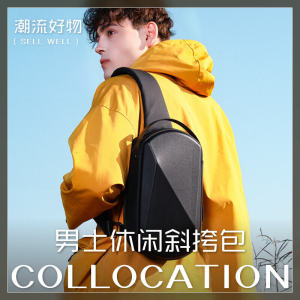 กระเป๋าสะพายข้างแบบกลไกกระเป๋าผู้ชายเคสแข็งสำหรับขี่มอเตอร์ไซค์อเนกประสงค์กระเป๋าเป้กระเป๋าคาดเอวกระเป๋าสะพายไหล่แบบลำลองกระเป๋าคาดอกแฟชั่น