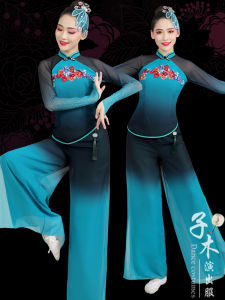 Quần Áo Khiêu Vũ Cổ Điển Cho Nữ Quần Áo Khiêu Vũ Khiêu Vũ Lật Phao Quần Áo Khiêu Vũ Sân Khấu Zhejiang Rice Crop Dance Mẫu Mới Mùa Đông