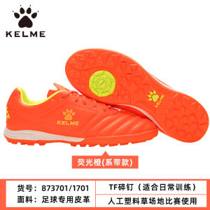 KELME Adult Football Shoes Breathable Cleats Childrens Frisbee Boys Girls Primary School Shoes Anti-slip Wear-resistant Shock-absorption