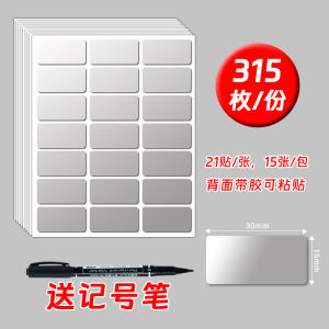 Matte Silver Label Stickers Waterproof Oilproof Adhesive PET Kitchen Home Storage Marking Labels for Business And Personal Use