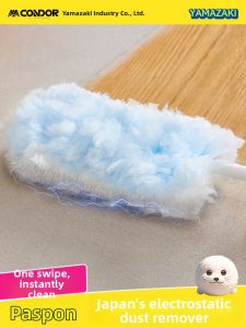 condor | Static Dust Removal Feather Duster for Home Use