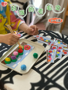 Đồ Chơi Giáo Dục Montessori Caterpillar Đồ Chơi Sáng Tạo DIY Dán Cho Trẻ Em Từ 3-8 Tuổi Đồ Chơi Giáo Dục Sớm Cho Trẻ Em