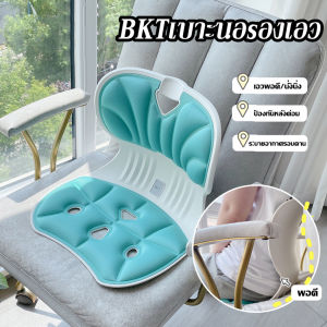 Ergonomic เบาโรงนั้งรองเอว สำหรับการสัมผัส ปรับท่านั่ง การใช้ได้ทั้งผู้ใหญ่ ซัพพอร์ตหลัง ชุดส่วนผสม พร้อมส่งในไทย