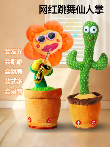 Đồ Chơi Xương Rồng Biết Nói Vẹt Quay Ghi Âm Lặp Lại Đồ Chơi Cho Trẻ Sơ Sinh Trẻ Em Học Nói