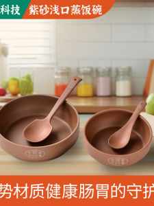 Handmade Purple Clay Rice Bowl Kitchen Utensils Food Grade No Glaze No Coating Pure Color Steamed Rice Serving Dish