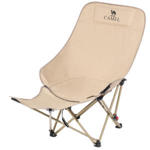 CAMEL | Adjustable Portable Folding Chair