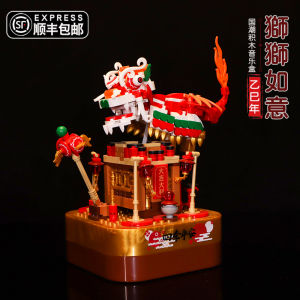 New Year Lion Dance Music Box Assembled Puzzle Blocks Lucky Lion Ornaments Spring Festival Awakened Lion Gift for Children