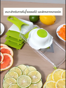 【5 ระดับ】เครื่องหั่นผักผลไม้แบบ V 2 ด้าน ปรับความหนาบางได้ 5 ระดับ พร้อมที่กันมือกว้างป้องกันอันตราย วัสดุเกรดอาหารปลอดภัยไร้ BPA ถอดล้างง่ายในน้ำเปล่า ขนาดกะทัดรัดพกพาง่าย · เหมาะสำหรับครัวบ้าน/ร้านอาหาร/ปาร์ตี้