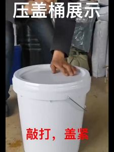 Plastic bucket 25 liters household black blue yellow white thickened drum seal with lid food grade free shipping packaging