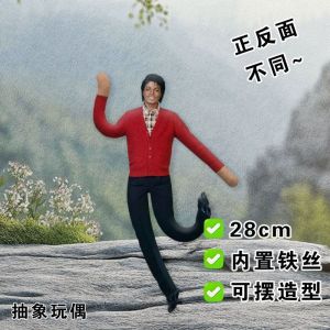 Bandai | Michael Jackson Cosplay Prop Doll Plush Figure Abstract Joint Mobility Dolls Soft Stuffed Room Decoration Props Collection Gift