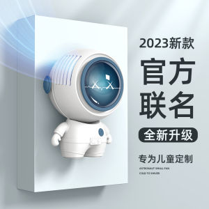 Quạt Cầm Tay Không Gian Đeo Cổ Quà Tặng Sinh Nhật Cho Bé Trai Và Bé Gái Quà Tặng Sáng Tạo Cho Trẻ Em Trang Trí Đồ Chơi Di Động