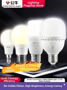 Bull | Energy-saving Home Use Super Bright Eye-protecting LED Light Bulb E27 Base