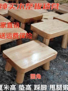 Real Wood Office Footrest Exercise Bench Pad High Wood Stool Original Wood Flower Rack Base Anti-cross Leg Furniture