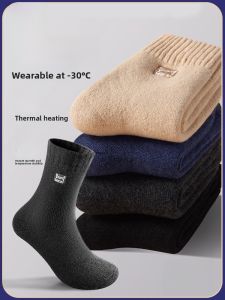 miiow | Thickened Woolen Mens Socks Mid-Calf Autumn Winter Style Warm German Velvet Long Cotton Socks For Men MiiOW Cat Person