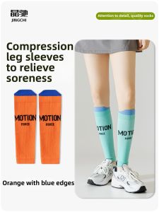 JINGCHI | Muscle Pressure Support Leggings Long Socks for Sports Summer Thin