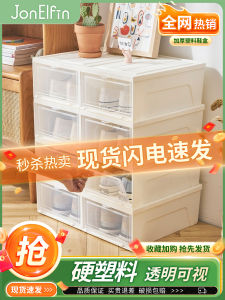Thickened Transparent Flip-Top Shoe Box Drawer Style Shoe Cabinet Dormitory Space Dustproof Plastic Shoe Rack Storage Organizer