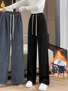 High Waist Drapey Straight Leg Wide Leg Pants Womens Casual Sporty Banana Trousers Autumn Winter Fashion Ladies Pants