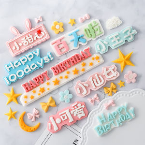Silicone Chocolate Mold Baby 100 Days Birthday Cake Decoration Cartoon Letter Design Baking DIY Tools Baby Full Moon Celebration