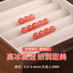 Natural Cherry Red South Red Agate Single Bead DIY Bracelet Spacer Beads Accessories Handmade Beading Material Jewelry