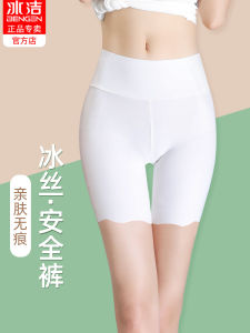 Ice Silk White Safety Pants Womens Anti-Light Summer Thin Seamless Random Cut Silk Smooth Mask Base Layer Insurance Pants