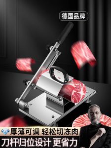 Manual Home Use Meat Slicer for Frozen Beef And Lamb Roll Multi-Function Commercial Ham Slicer Kitchen Appliance