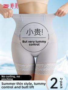 GRACEWELL | High Waist Tummy Control Slimming Panties