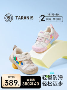 Taranis 218 Sports Toddler Shoes Boys Spring Summer New Style Covered Head Breathable Girls Shoes Function Shoes Cartoon Pattern