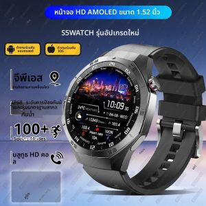 นาฬิกาอัจฉริยะ GT6 รุ่นอัปเกรด นาฬิกาข้อมือผู้ชาย S5 หน้าจอ AMOLED HD รองรับการโทรผ่านบลูทูธ GPS ติดตามเส้นทาง วัดอัตราการเต้นของหัวใจ สมาร์ทวอทช์ รุ่นใหม่ ปี 2026
