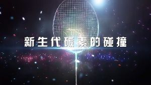 Li Ning Official Store 100% Original Axforce 80 3U/4U/5U Badminton Racket Racquet With Linings Original Racket Bag Offensive for Professional and High-level Players AYPT271-4