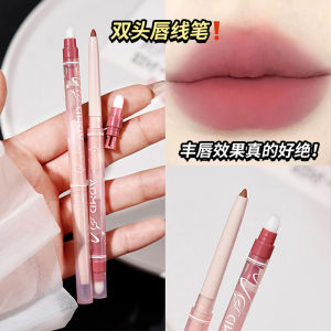 Mực Kẻ Viền Môi Chống Thấm Nước Lâu Trôi Dưỡng Ẩm Không Dính Cốc Mực Kẻ Viền Môi Nữ Mực Kẻ Viền Môi ADMD