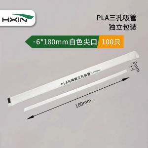 Bàn Đạp Nhựa PLA Có Thể Phân Hủy Một Lần Ba Lỗ HXIN Dùng Để Trộn Cà Phê Nóng Đồ Uống Nóng Ba Lỗ Bao Bì Đơn Lẻ
