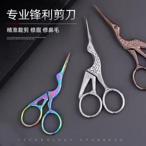 Stainless Steel Crane Shaped Small Scissors Vintage Crane Shaped Embroidery Sewing Handmade Scissors Eyebrow Trimming Scissors