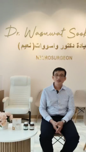 YAMABUSHITAKE PLUS Brain Supplement