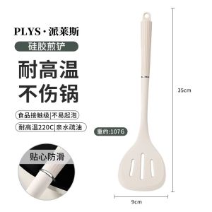 German Style Long Handle Silicone Food Grade Soup Spoon High Temperature Resistant Large Size Filtering Oil Special for Soup And Porridge