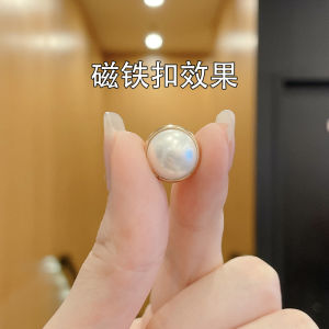 Invisible Magnetic Pearl Brooch Pin No Trace Clothing Fixed Tool Womens Fashion Accessories No Drilling Required