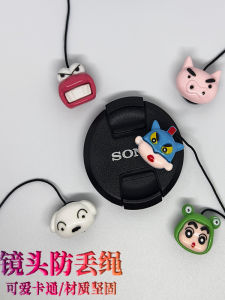 Cute Cartoon Camera Lens Cord Prevent Loss for Canon Sony Fuji Nikon Mirrorless Single Reflex Camera Lens Cap Line