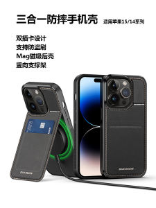New  15Promax Phone Case Three-in-One Anti-Fall Magnetic Suction Stand Back Cover Compatible with  14