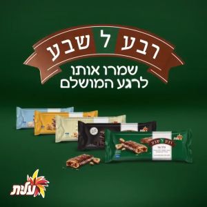 Reva Lesheva Wafers Hazelnut  Nougat Vegan Peanut White Chcolate Almond Wafer Elite 160 gr - รีวา เลเชว่า เวเฟอร์ เฮเซลนัท นูกัต วีแกน พีนัท เวเฟอร์ Elite 160 กรัม