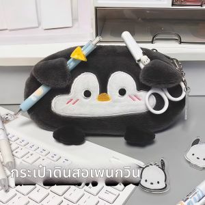 Jiaxun | Cartoon Student Pencil Case Large Capacity High Appearance