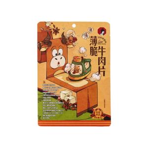 CHAYANYUESE | Crunchy Cumin Beef Slices
