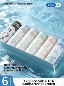 yaloo | Antibacterial Breathable Ice Silk Mens Briefs