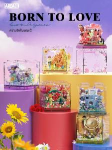 Creative Assembly Toy Box Dopaamine Building Blocks Desktop Decoration Gift for Girlfriend Area-X AX0097 Plastic Model Kit