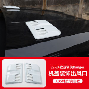 Suitable for Ford Ranger Ranger Machine Cover Decorative Air Outlet Sticker Everest Head Hood Modified Pieces