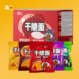 ZhiFan Childhood Memory Crispy Instant Noodles Multi-flavored New Arrival Popular Snacks 50 Packs Bagged Snacks from China