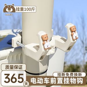 Giá Đỡ Xe Điện Chịu Lực Mạnh Móc Treo Giữa Không Cần Khoan Giá Đỡ Xe Điện Giá Đỡ Xe Điện Đạp Phụ Kiện Xe Điện